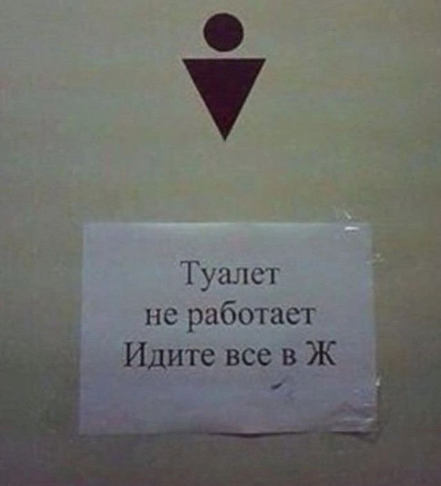 Нуштош 11.02.23