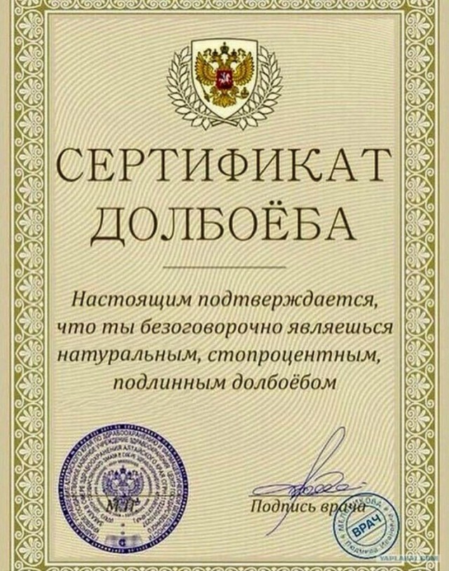 Торжественный момент