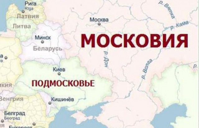 Зеленский поручил проработать вопрос о переименовании России в Московию