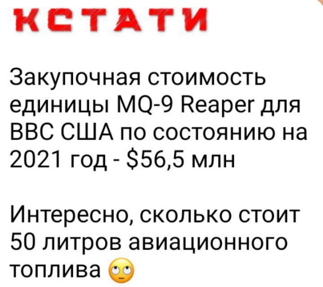 EUCOM: российский истребитель Су-27 столкнулся с американским БПЛА MQ-9 над Черным морем