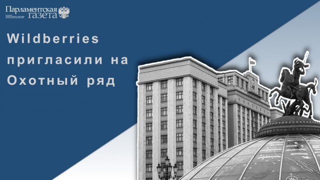 Победная поступь идиотизма по планете – том 10