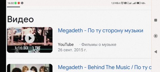 Ваш первый фильм на VHS, который купили?