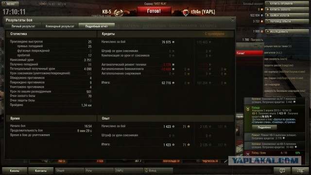Wargaming 4