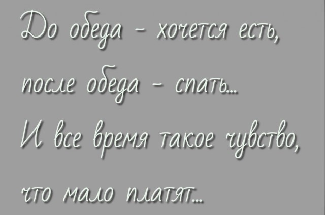 Так себе картинки 08.04.23
