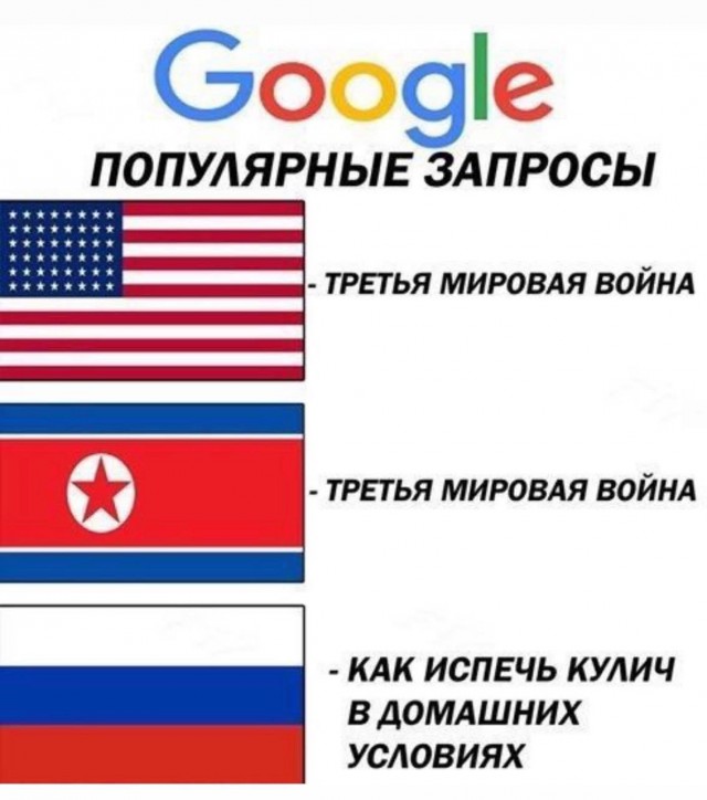 Победная поступь идиотизма по планете – том 12