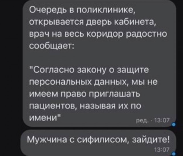 Юмор в картинках и без 24.04.2023