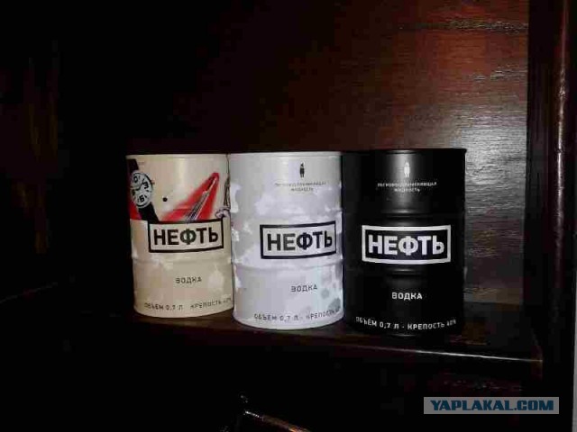 Хитрые австрийцы