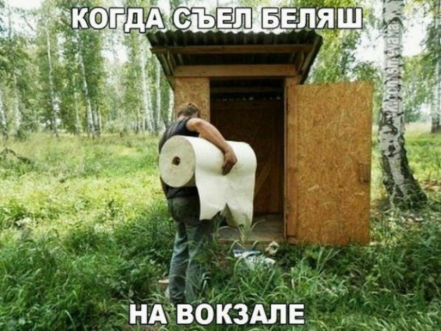 И это за один раз!