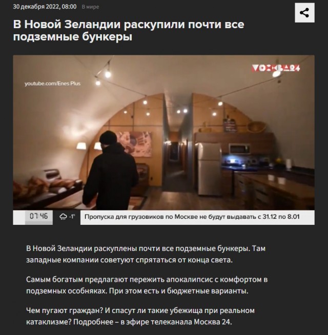 В Австралии что-то бумкнуло