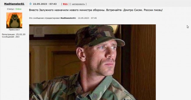 Победная поступь идиотизма по планете – том 15