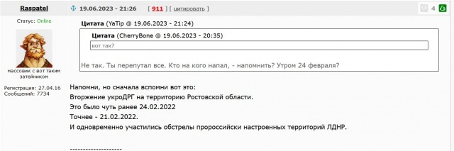 Победная поступь идиотизма по планете – том 17