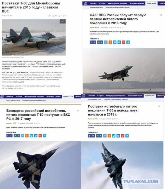 В ВКС РФ пополнение