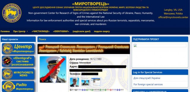 В Краснодаре застрелен замначальника городского отдела по мобилизационной работе