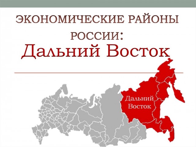 Летний Владивосток!