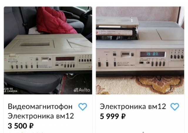 Фото с запахом Электроника ВМ12