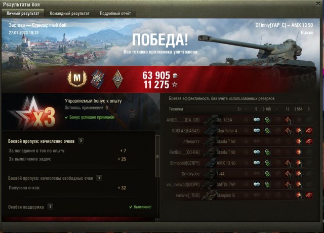 Wargaming 62
