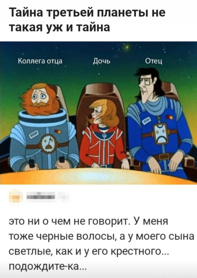 Так себе картинки 01.08.23