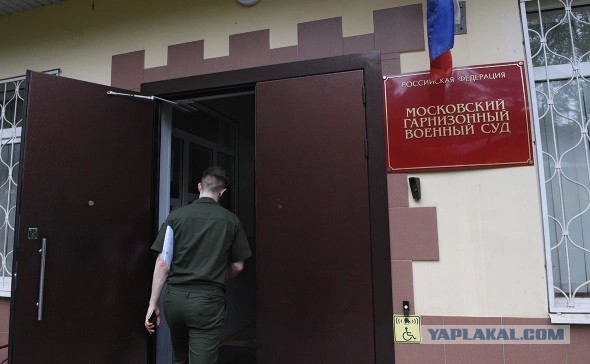 Украл 25 млн - получи условный срок