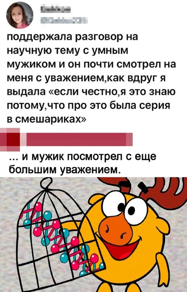 Так себе картинки 15.09.23