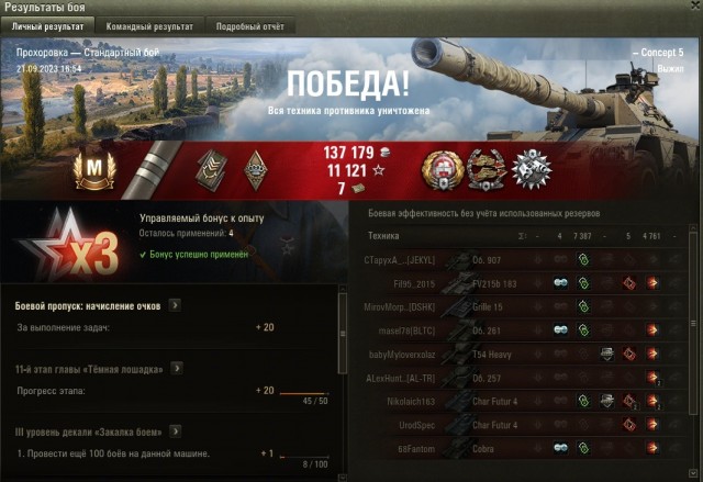 Wargaming 62