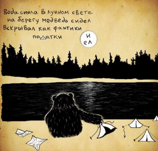 С Международным Днем Туризма