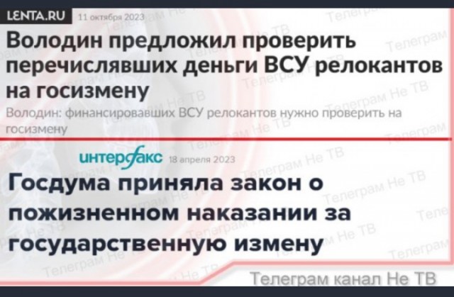 Володин предложил отправлять релокантов на рудники вместо Магадана: "их нужно отправлять туда, «где нет лета»"