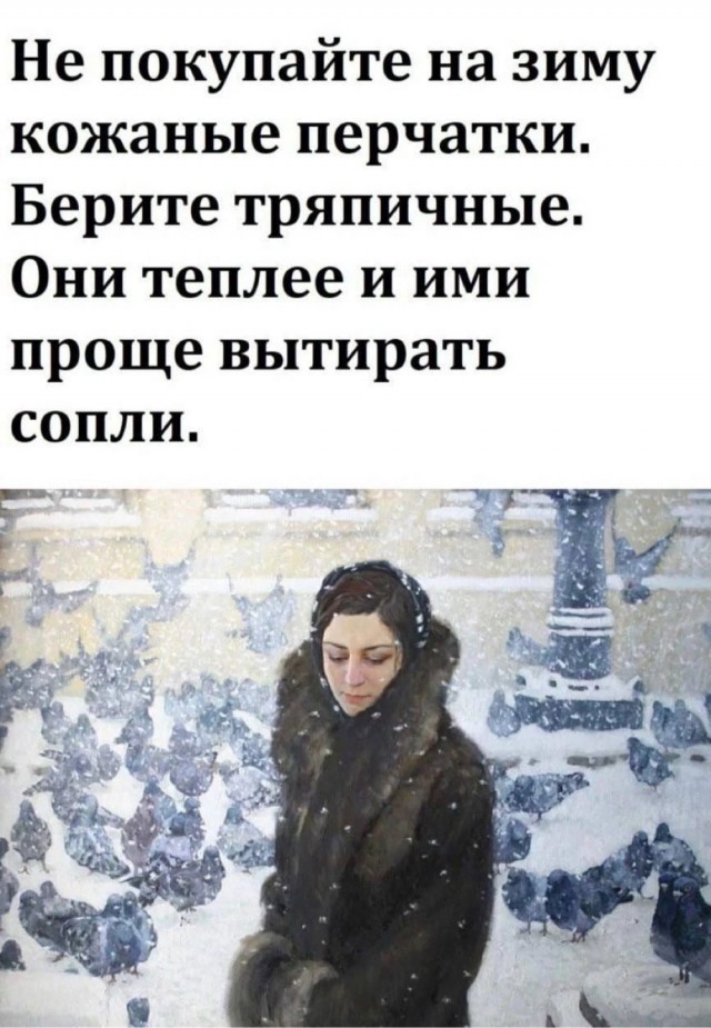 Маленькая пятница.