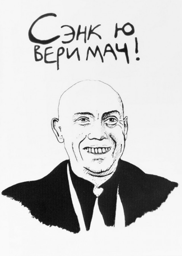10 популярных мемов, которые подарило нам кино