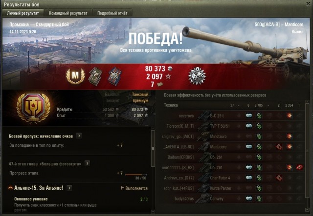 Wargaming 62