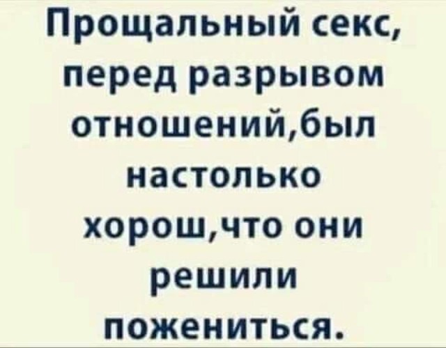 Субботнее улыбательное