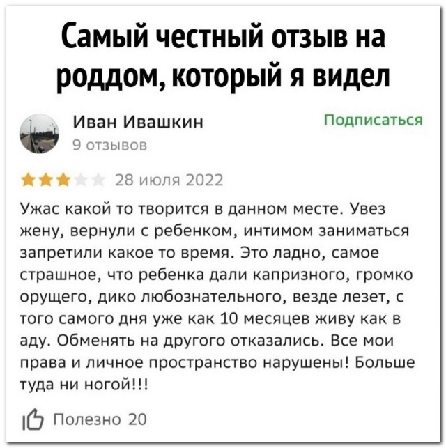 Забавные комментарии из социальных сетей (04.12.23)