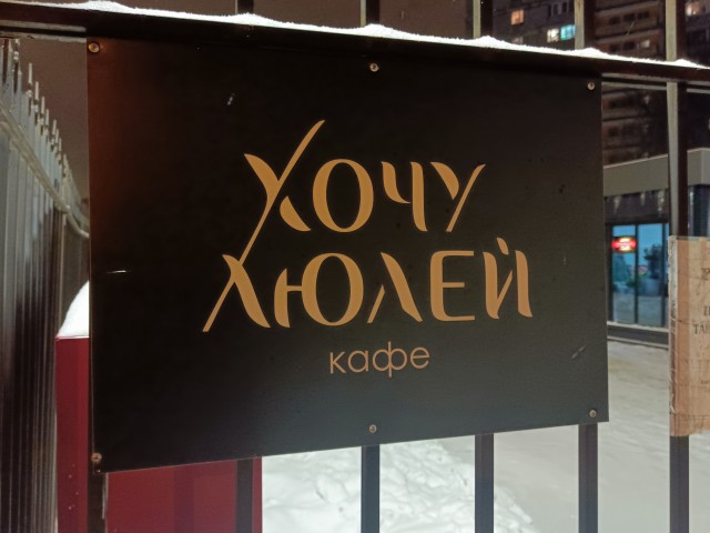 Китай совершил гигантский прорыв в производстве процессоров вопреки санкциям США