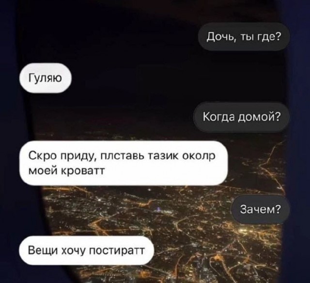 Всего понемногу. От 11.12.23