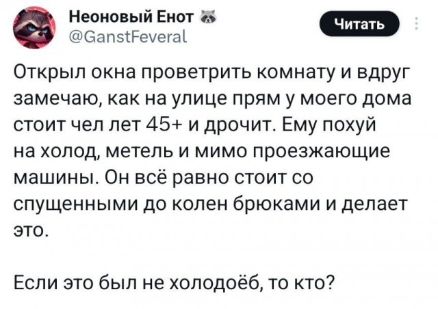 Картинок разной степени еб@нутости пост.