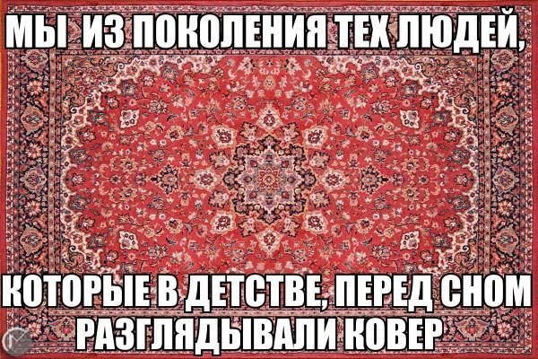 Его ворсейсество