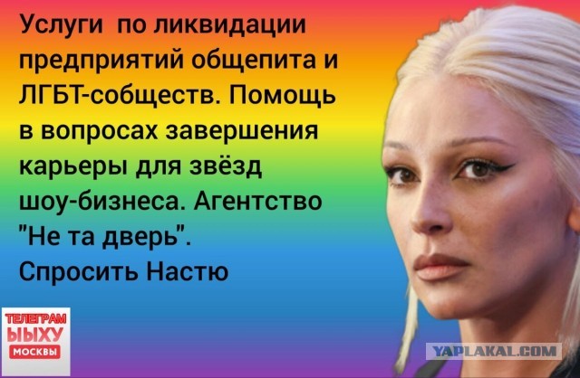 Оштрафовали Ивлееву