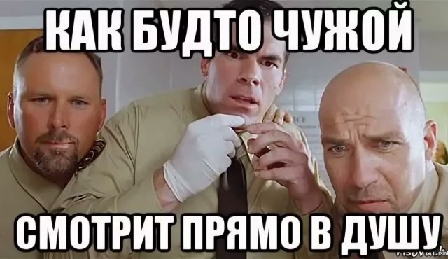 Энибади слесарил в КБ?
