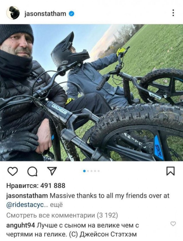 Эмма Уотсон берёт за щеку