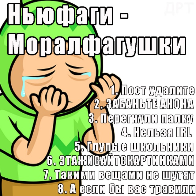 Чёрно-пошлая деградация