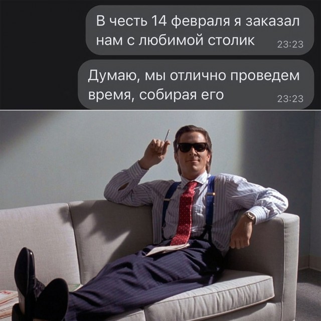 Весёлый полтишок 13.02.24