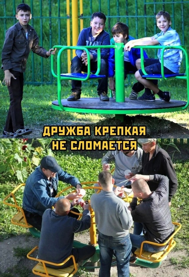 Алкопост.ч2
