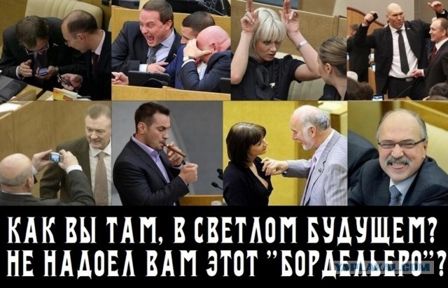 В Госдуме призвали женщин выбирать надёжных мужчин, чтобы депутаты не придумывали новые пути взыскания алиментов