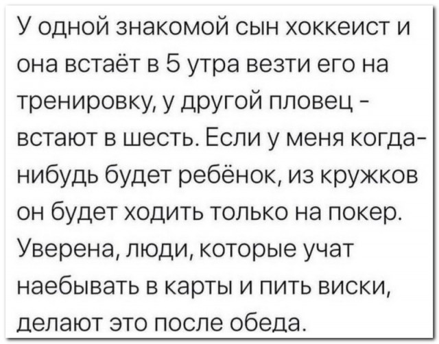 Забавные комментарии из социальных сетей (18.03.24)