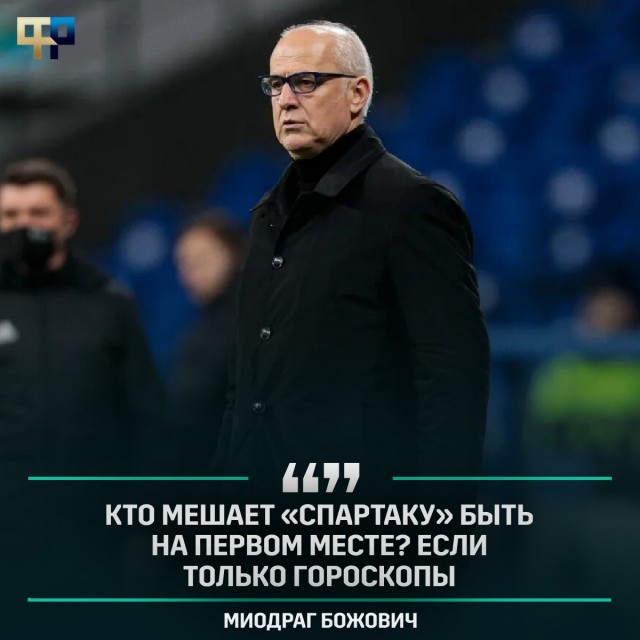 РПЛ без прикрас и модераций 3.