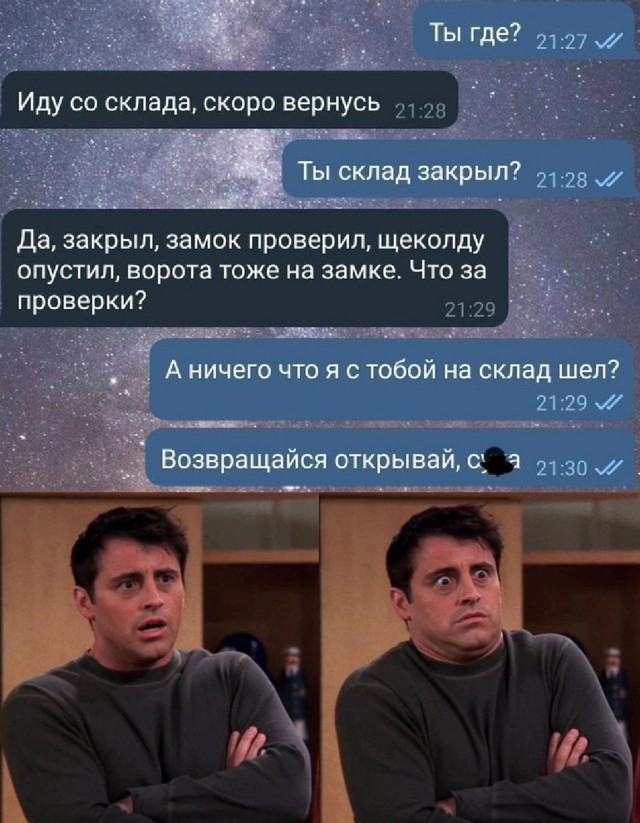 Сброс балласта. Картинки