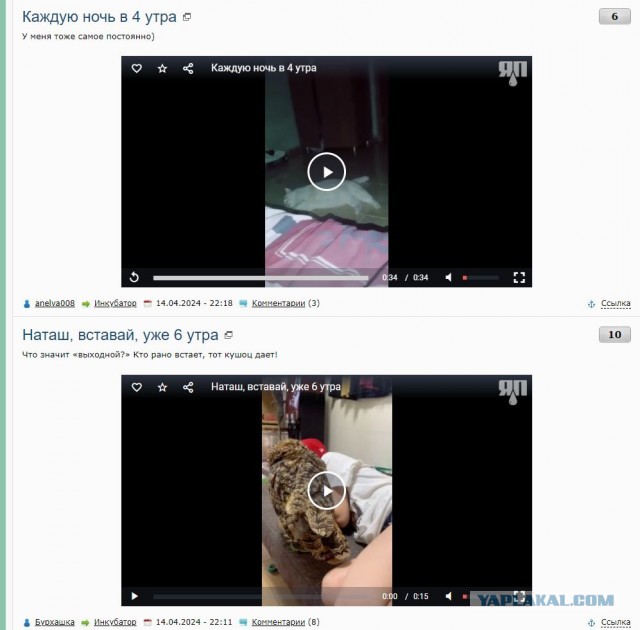 Ну и сволочь ты, Наташа