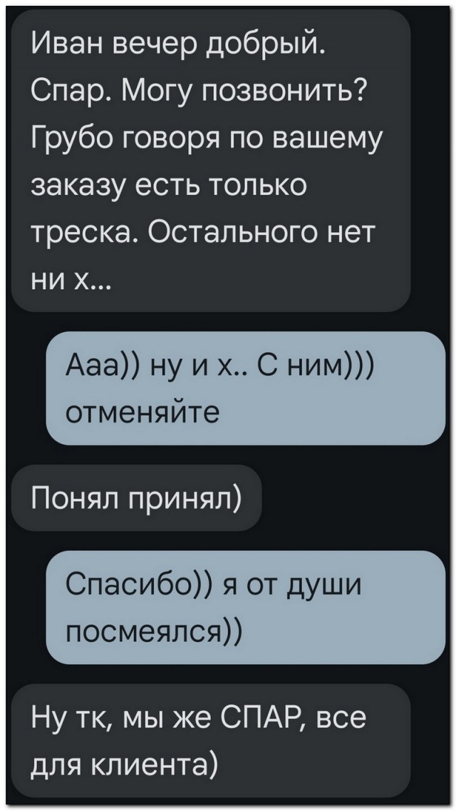 Забавные комментарии из социальных сетей (06.05.24)