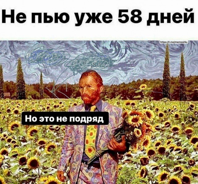 Старался без боянов
