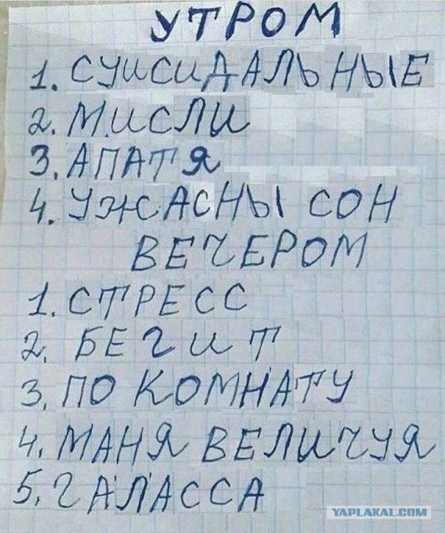 Сломал себе жизнь со ставками на спорт