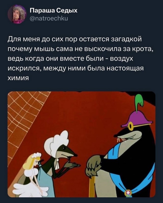 Так себе картинки 19.05.24